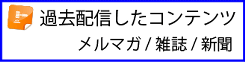 �ߋ��z�M�����R���e���c