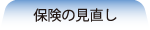 �ی��̌�����