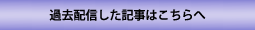�ߋ��z�M�����L���͂������